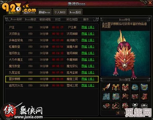 详尽解析麒麟传03版：新手玩家必备的高效玩法攻略指南