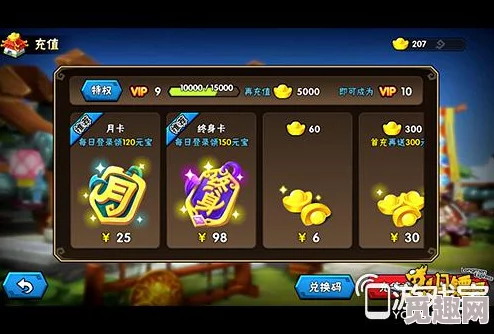 麒麟传03版新手必备：详尽升级打怪策略与高效成长攻略