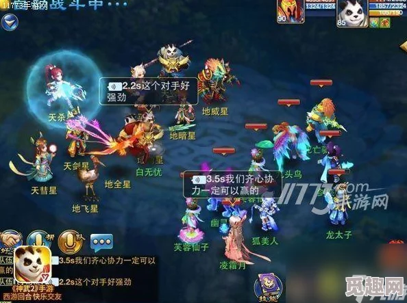 麒麟传03版新手必备：详尽升级打怪策略与高效成长攻略