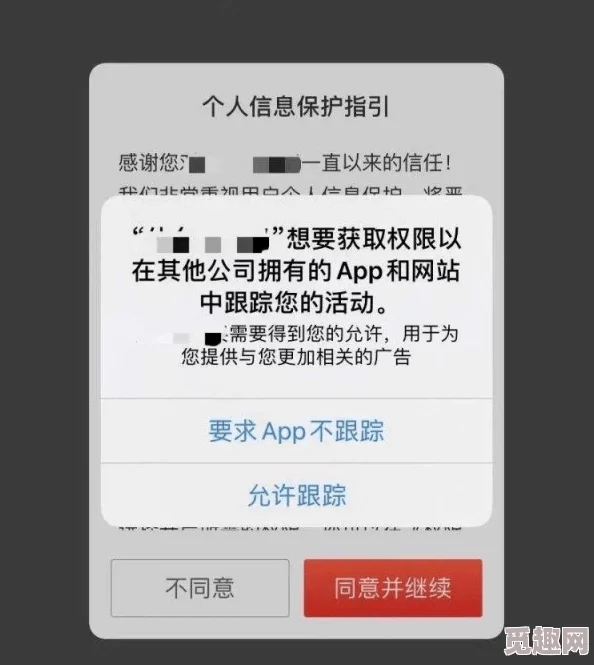 国外成人在线视频网站最新动态：行业监管趋严，用户隐私保护措施不断加强，平台内容审核标准提升