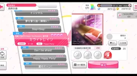 详尽解析Bang Dream少女乐团派对中北泽育美人物背景资料的精彩攻略