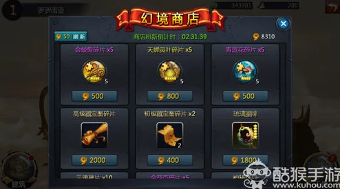 全面解析罗德里物品交易系统：高效玩转策略与技巧的深入攻略