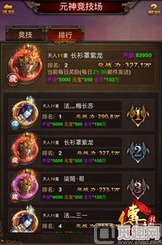 全面解析罗德里物品交易系统：高效玩转策略与技巧的深入攻略