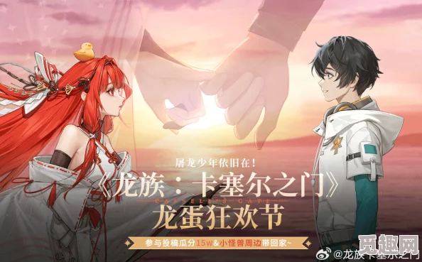 精彩纷呈的龙族卡塞尔之门兑换码详解与全面大全