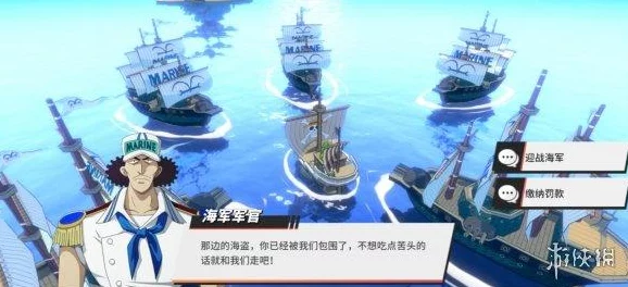 航海王热血航线：体验精彩纷呈的钓鱼乐趣，探索海域无限可能