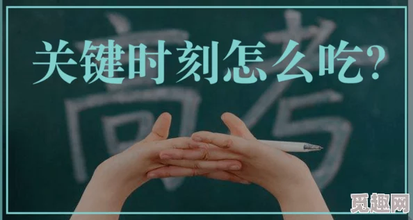 女子日B全过程：从生理现象到心理变化的全面解析与应对策略