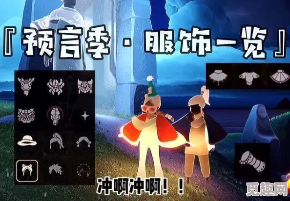 Sky光遇中炫酷叉腰动作获取指南：全面解析叉腰动作获得方法攻略