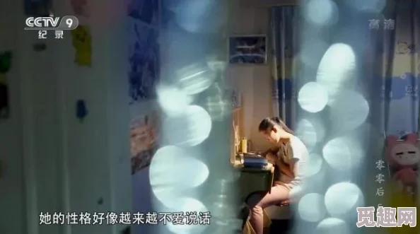 探索99视频精品全部国产盗摄视频的背后故事与社会影响分析