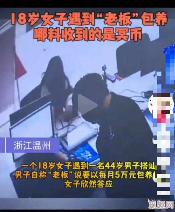 一直被夫丈的上司侵犯中文字幕：案件调查持续进行，受害者寻求法律援助与心理支持，社会关注度不断提升