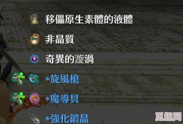 以托兰异世录：新手必备之详尽初战装备指南