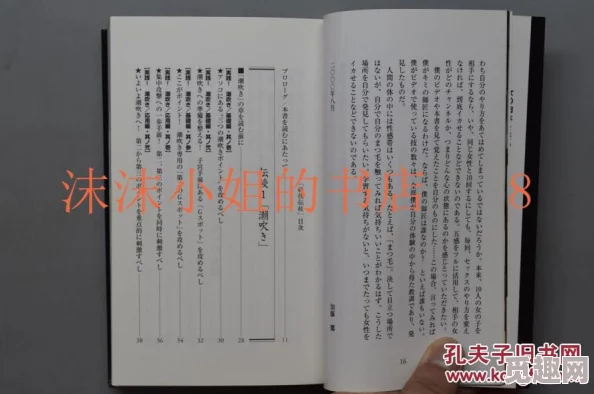 出租屋娇妻互换做爰小说：最新情节发展引发读者热议，角色关系错综复杂，情感纠葛不断升级，令人期待后续剧情