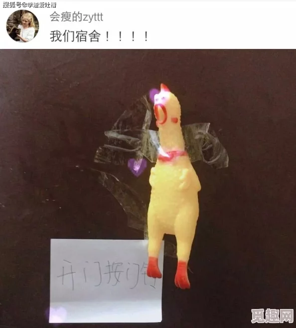 亚洲摸持嗯嗯：震撼全网的奇特现象引发热议，网友纷纷分享亲身体验与感受！