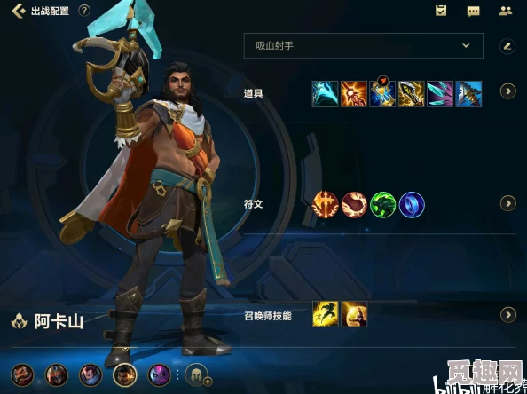 英雄联盟手游中灵动刺客阿克尚的玩法与高超打法技巧介绍