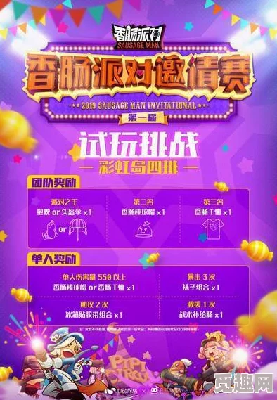 2024年精选适合聚会畅玩的精彩绝伦多人联机手游推荐分享