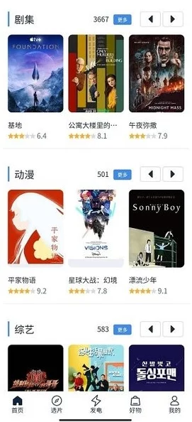 好吊色国产欧美日韩免费观看：最新动态更新，提供更丰富的观看体验与多样化内容选择，满足用户需求