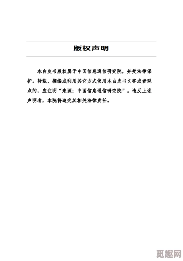 亚洲天天在线日亚洲洲精：最新动态显示，亚洲各国在数字经济和科技创新领域持续推进合作与发展，展现出强劲的增长潜力
