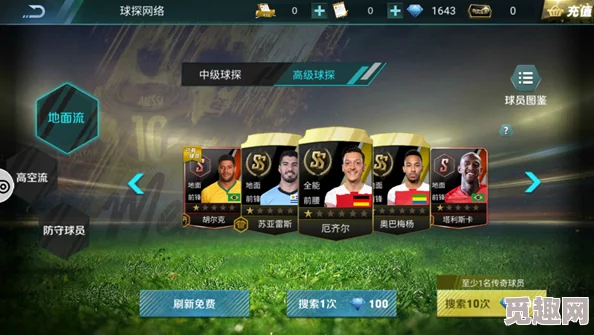 超实用首发阵容揭秘！《决胜足球》新手球员高效使用全攻略