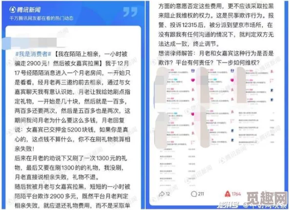 “一卡二卡三卡精品”惊现市场黑幕，数百消费者陷入骗局，经济损失惨重，背后真相令人发指！