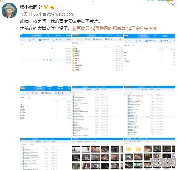 77788色淫视频免费观看：最新社交媒体热议，网友们对这一现象的看法与反应引发广泛讨论，背后原因值得深思