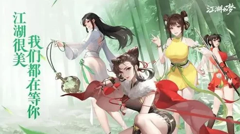 江湖如梦：极致狂暴掌门队，惊艳阵容搭配策略推荐