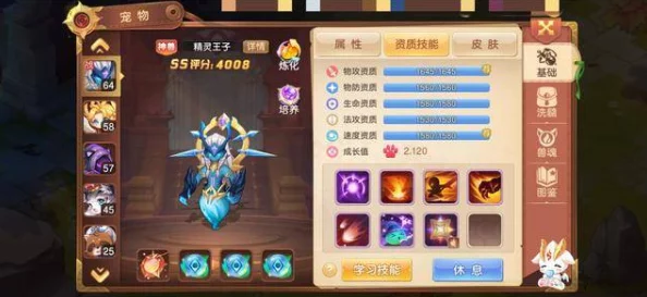 梦幻江湖炎狱灼烧：顶尖阵容搭配推荐与策略解析