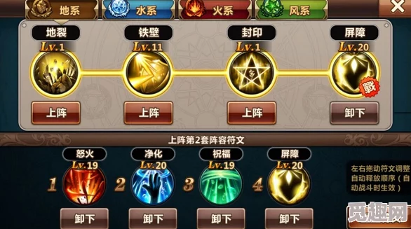 梦幻江湖炎狱灼烧：顶尖阵容搭配推荐与策略解析