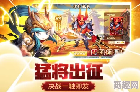 详尽解析三国一统天下手游：高效获取金币的绝妙攻略推荐