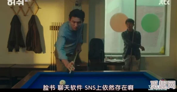 办公室大尺度做爰韩国视频引发热议，网友热衷讨论背后的社会现象与文化影响，关注度持续攀升