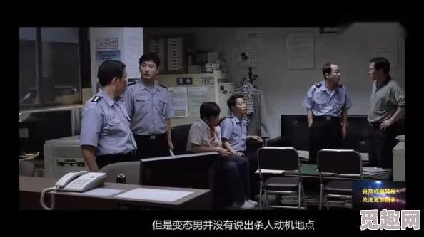 办公室大尺度做爰韩国视频引发热议，网友热衷讨论背后的社会现象与文化影响，关注度持续攀升