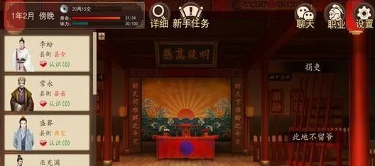 高效揭秘：大老爷私塾的多元化挣钱方法与策略攻略详解