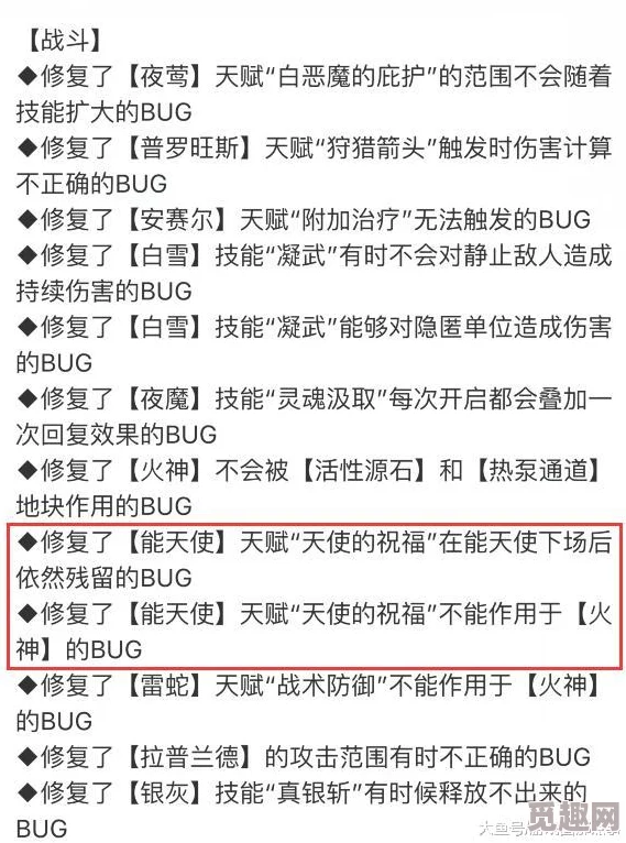 esscuss奇兵：最新动态揭示游戏更新与新角色上线，玩家期待更多精彩内容！