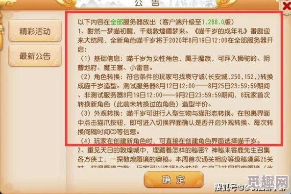 esscuss奇兵：最新动态揭示游戏更新与新角色上线，玩家期待更多精彩内容！