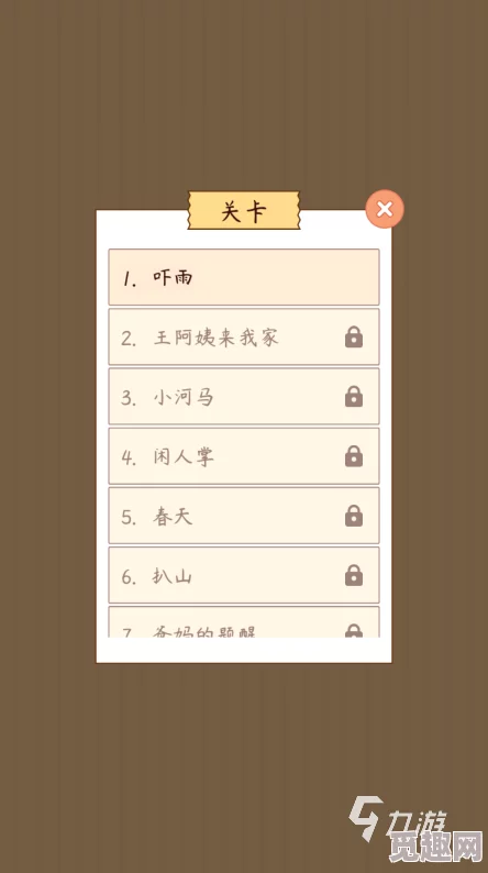 2024年热门精选 五个字超好玩游戏推荐 五个字游戏名大全