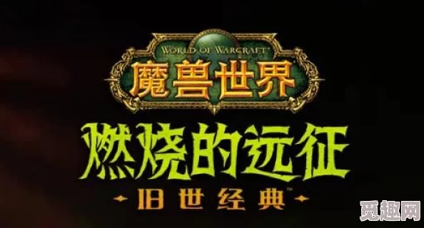 2024年不容错过的经典单机老游戏推荐：精彩纷呈的怀旧之选
