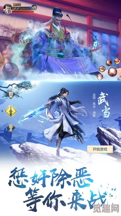 2024年精彩纷呈！热门且极具耐玩性的水墨风武侠手游大盘点