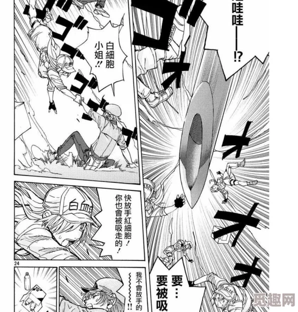 h漫无羞遮无删减漫画免费：最新动态显示该平台已更新多部热门作品，用户可享受更丰富的阅读体验