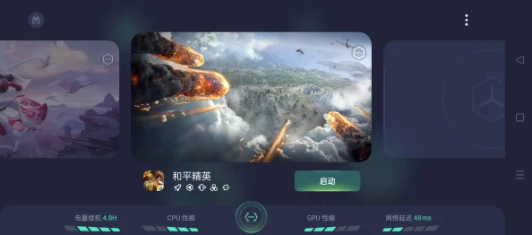 “十八模1.1.3app”重磅升级！全新功能引发用户热议，打造个性化体验，瞬间点燃手游热潮！