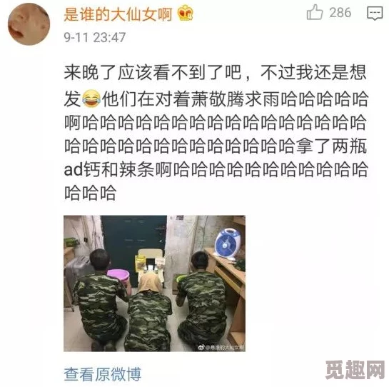 双性人被室友做了个爽h，近日该事件引发广泛关注，网友们纷纷讨论相关话题，热议社会对双性人的认知与接受度