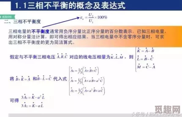 wwwx鈥唜鈥唜：深入分析这一现象背后的原因与影响，探讨其对社会和文化的深远意义