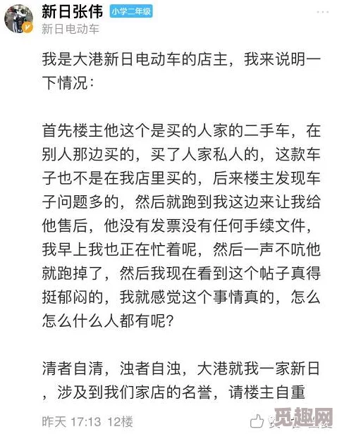 短篇乱淫小说目录网友认为该系列作品情节大胆，挑战传统道德观念，引发热议与讨论，适合喜欢探索禁忌主题的读者