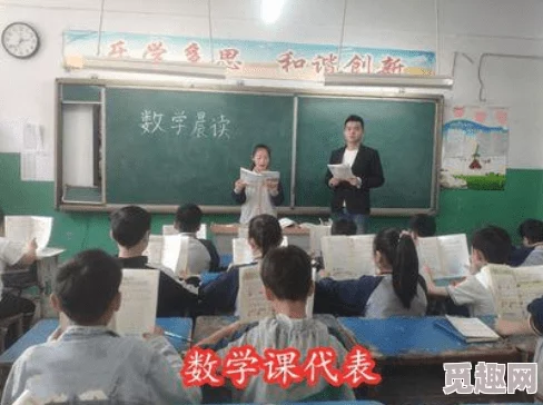 在数学课上抄数学课代表，这种行为真是让人无奈，学习的态度太重要了