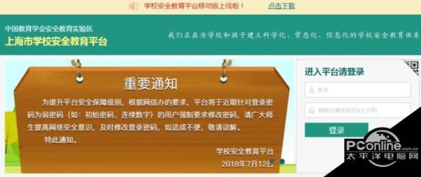 高效掌握现代战舰密码的安全修改方法与技巧