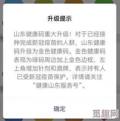 日本黄色a视频网友认为这种内容影响青少年心理健康，呼吁加强对网络色情内容的监管与教育，以保护未成年人