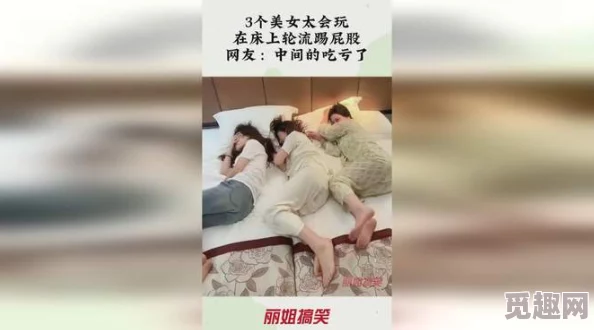 打女生光屁屁网友认为这种行为不尊重女性，应该提倡平等和尊重，而不是以此作为玩笑或娱乐方式