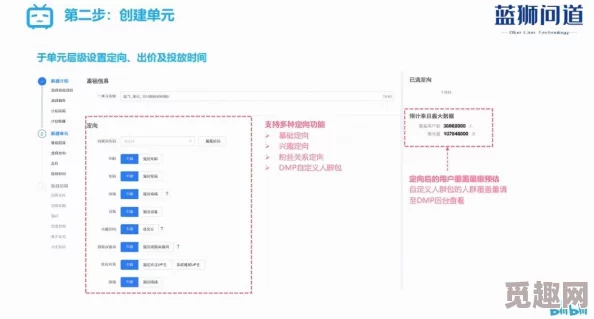 免费b站推广网站入口：助你轻松提升视频曝光率，快速吸引更多粉丝的绝佳平台！