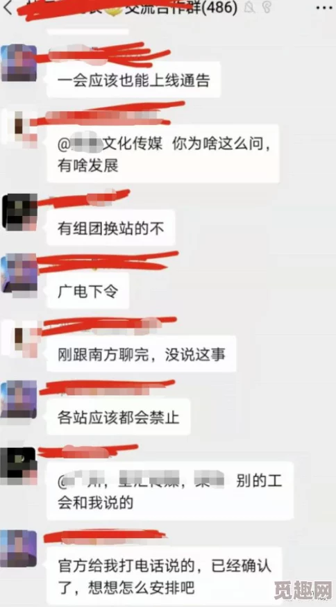 麻麻扒开腿让我CAO她网友对此表示震惊和不满，认为这种内容不应被传播，呼吁加强对网络内容的监管与审查