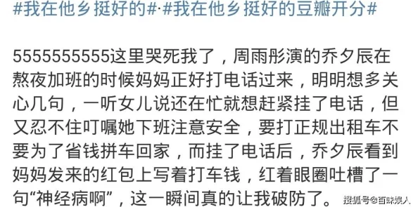 双男小黄文，情节设定新颖，角色互动有趣，让人忍不住想要继续阅读