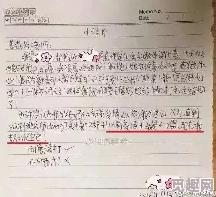 同桌手伸进我内衣揉我胸作文惊爆！这段禁忌的青春故事揭示了校园中不为人知的秘密与心灵的挣扎，令人震撼不已