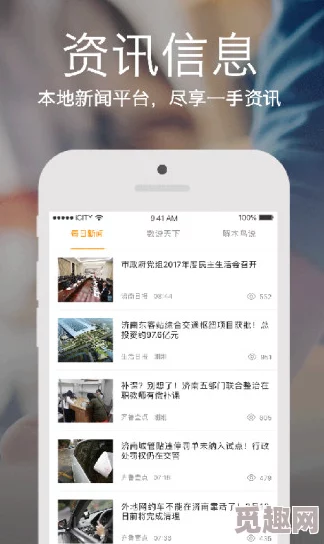 东京热APP：这款应用真不错，内容丰富，界面友好，让人爱不释手！