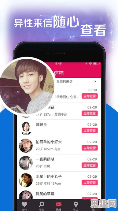 东京热APP：这款应用真不错，内容丰富，界面友好，让人爱不释手！